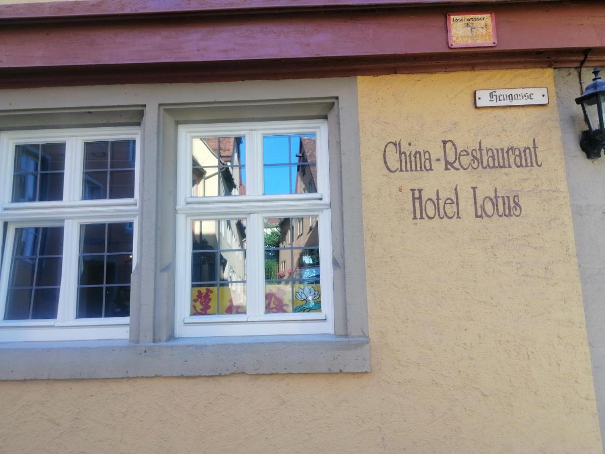 China Restaurant Hotel Lotus روتنبورغ أوب در تاوبر المظهر الخارجي الصورة