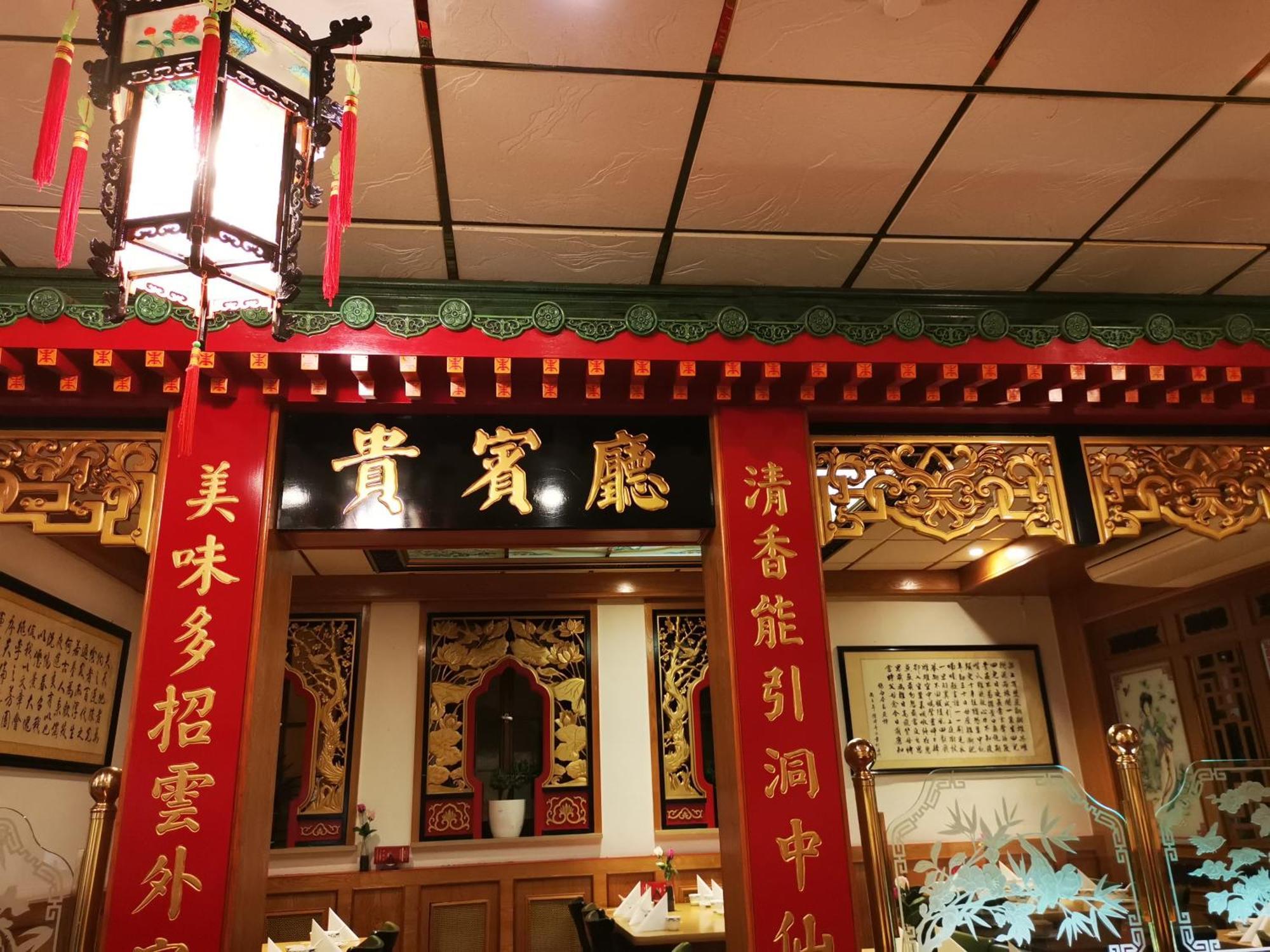 China Restaurant Hotel Lotus روتنبورغ أوب در تاوبر المظهر الخارجي الصورة